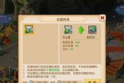如何培养巡游天神？梦幻西游手游巡游天神培养攻略详解是什么？