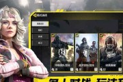 使命召唤手游（掌握占点选择技巧）