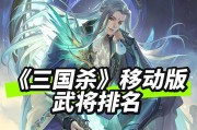 开黑时三国杀哪些武将最搭配？选择武将的策略是什么？