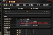 CF穿越火线空白名字怎么打（揭秘CF中使用空白名字的方法与技巧）