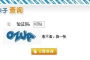 探秘QQ音速中天使乐园，一起畅玩游戏吧（体验天使乐园的独特玩法）