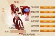 梦幻诛仙手游青云门玩法全解析魂属性选择？如何选择最佳魂属性？