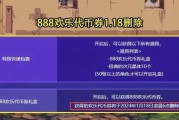 地下城福袋中哪些奖励最值得领取？领取策略是什么？