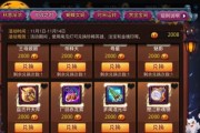 乱斗西游主流英雄法宝怎么搭配？法宝搭配常见问题有哪些？