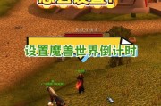 魔兽世界群技能指定宏如何设置？设置宏的步骤是什么？