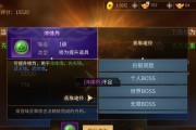 绝世战魂前传（聪明玩家都在用的装备利用技巧）