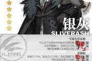 《明日方舟远牙专精材料与技能专精全解析》（掌握远牙专精）