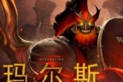 《杀气童话2》新角色玛尔斯的强大技能揭秘（野兽王子伙伴技能详解）