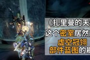 镰刀星际战甲的操作技巧有哪些？