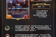 传说法师道具符文和小技巧有哪些？详细介绍有哪些？