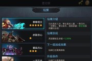 瑶姬仙子技能解析？如何有效运用？
