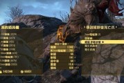 辐射4高手必备常识？如何在战斗中生存并击败敌人？