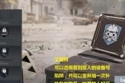 使命召唤手游——延迟枪技巧攻略教学（掌握关键技巧）