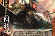 三国杀的关羽的短兵有什么用？短兵技能效果如何？