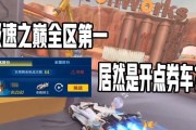 QQ飞车手游A车圣殿骑士获取攻略（轻松解锁A车圣殿骑士）