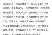 星际战甲近战改装模块使用方法是什么？