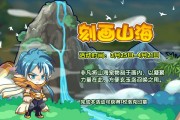 洛克王国山海巫师获取方法是什么？