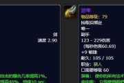 新手在魔兽世界中无武器的解决办法？