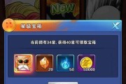 龙珠激斗快速升星方法有哪些？如何高效提升角色星级？