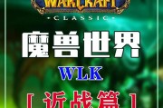魔兽小白名字怎么取？取名时应该注意哪些事项？