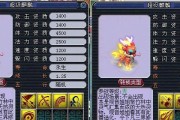 梦幻西游中捕捉概率最高能提升到多少？如何提升？