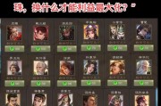 三国杀100宝珠获取方法是什么？如何快速获得三国杀100宝珠？