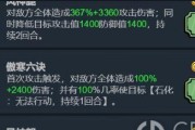 放置江湖第八章通关方法详解？如何快速通过第八章？