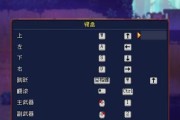 旺达与巨像重置版剑怎么用？操作方法详细介绍？