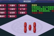 《嗜魂online》游戏法宝系统详解（探究游戏中的法宝系统与玩法）