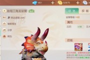 《打造梦幻新大陆——以梦想新大陆宝宝宠物合成方法详解》（从合成配方到养成心得）