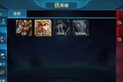 王者荣耀VR模式如何体验？操作技巧有哪些？