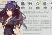 崩坏学园2游戏里世界关详情是什么？里世界关介绍有哪些？