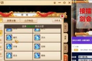 生死薄灵单杀攻略？如何高效击败生死薄灵？