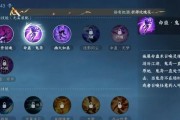 逆水寒手游新增了哪些技能？技能效果如何？