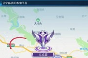 王者荣耀中如何关闭定位功能？