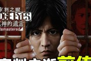 审判之眼花牌怎么玩？死神的遗言花牌玩法全攻略？