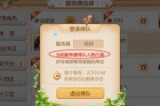 手游梦幻西游新手机怎么登录？登录流程是怎样的？