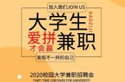 广州哪里有手游兼职招聘网站？