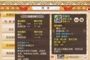 梦幻西游手游如何获得洗练石？洗练石获取途径有哪些？