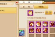 梦幻西游手游超级神鸡风舞特殊技能怎么用？攻略详解！