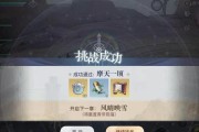 《天谕手游》光烬羽舞详解（华丽翅膀）