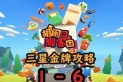 以胡闹搬家怎么玩（键鼠和手柄操作介绍）