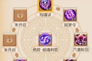 梦幻西游手游如何获得门派称谓？门派称谓获取方法详解？