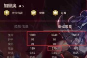 加里奥有哪些高级玩法？