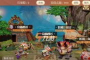 揭秘《以梦想新大陆》中宝宝的获取方式（探索游戏世界）