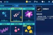 QQ飞车点券获得方法详解（轻松获取点券）