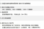 DNF新版本更新时间及内容预告？