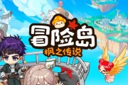 冒险岛手游枫之传说哪个区人最多？