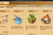 探索梦想新大陆幻乐的加点攻略（解锁最强幻乐技能）