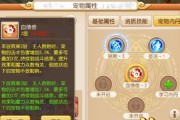 梦幻西游手游超级神猴内丹选择打什么内丹好？如何提升战斗效率？